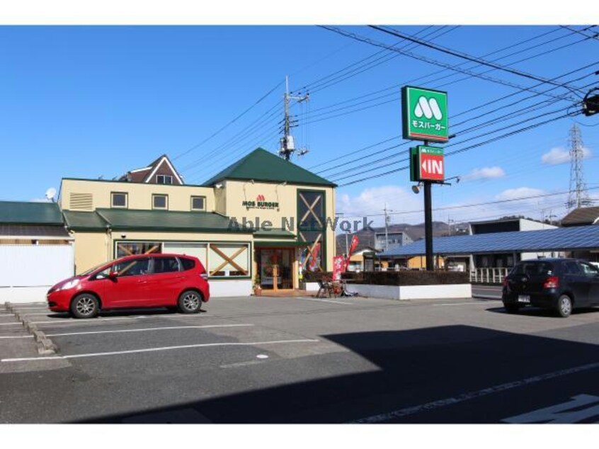 モスバーガー足利鹿島店(その他飲食（ファミレスなど）)まで1298m※ふらっと引き寄せられるモスバーガー。美味しさはお墨付き。 メゾン根岸　Ｂ棟