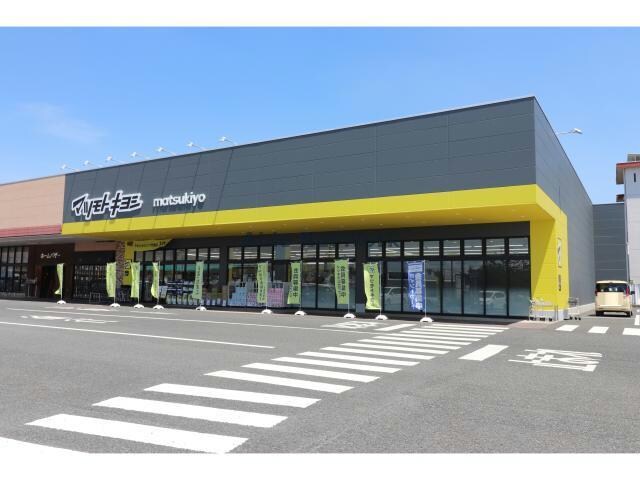 マルエドラッグコンフォモール八幡店(ドラッグストア)まで1626m ★Maison Fierte A「メゾンフィエルテ　A棟」