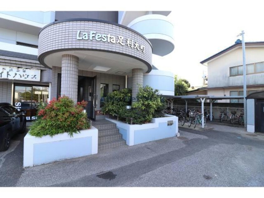  ラフェスタ足利大町