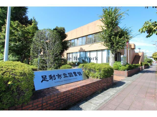 足利市立図書館(図書館)まで791m※本以外にも実はCDの貸し出しも行っています。 ラフェスタ足利大町