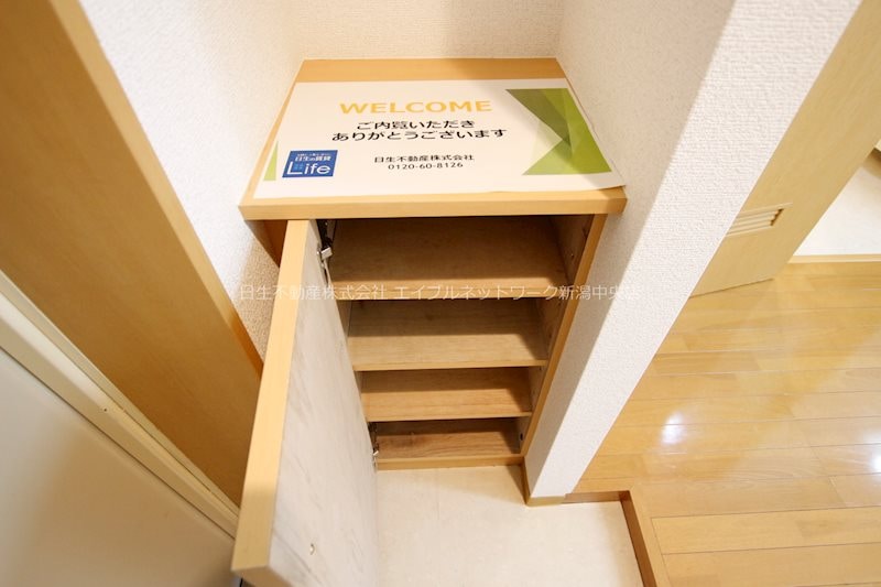  ユートピア三愛東堀