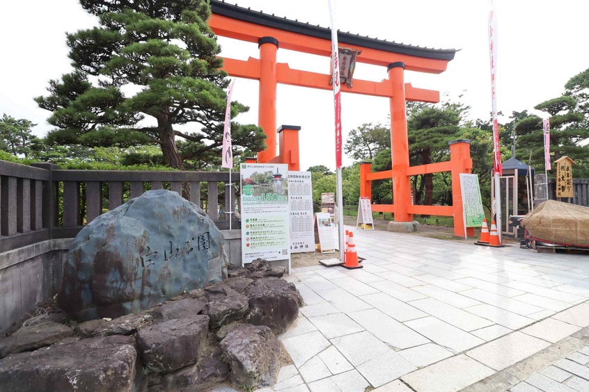 白山公園(公園)まで546m ユートピア三愛東堀