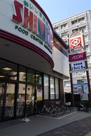 清水ﾌｰﾄﾞｾﾝﾀｰ西堀店(スーパー)まで394m BUENA西堀通5番町