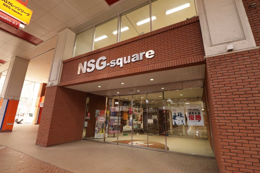 NSGスクエア(大学/短大/専門学校)まで394m BUENA西堀通5番町