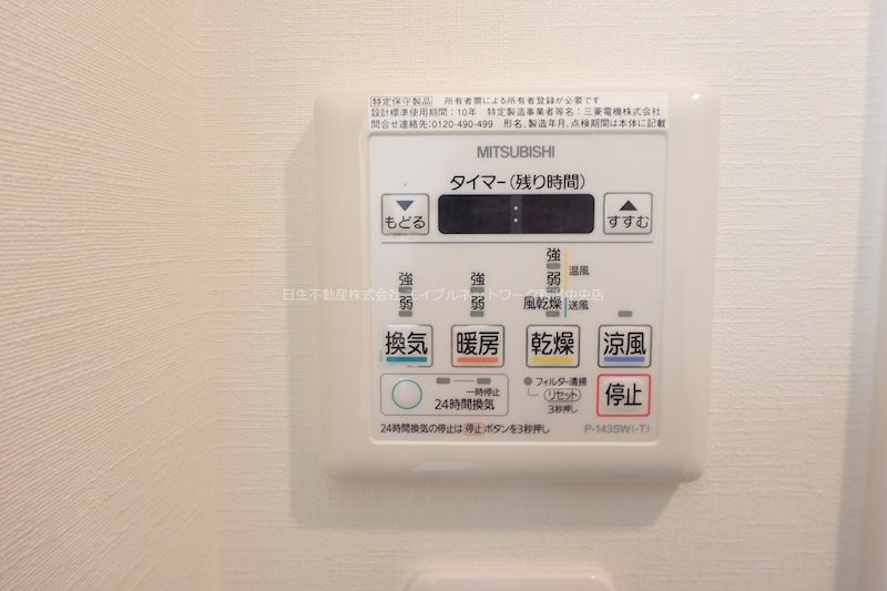 浴室乾燥 BUENA古町通5番町