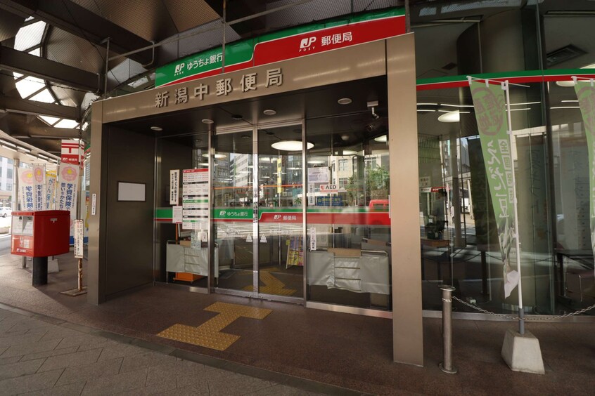 新潟中郵便局(郵便局)まで368m BUENA古町通5番町