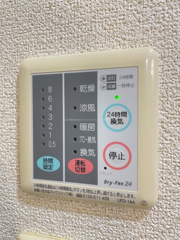  BUENA学校町通り2番町