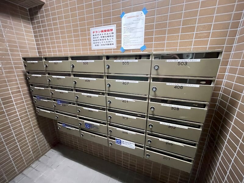  ユートピア三愛新島