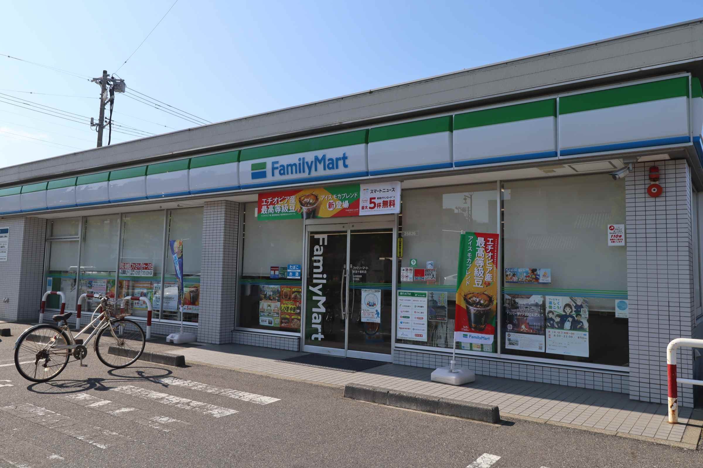 ファミリーマート 新潟十番町店(コンビニ)まで356m ユートピア三愛新島