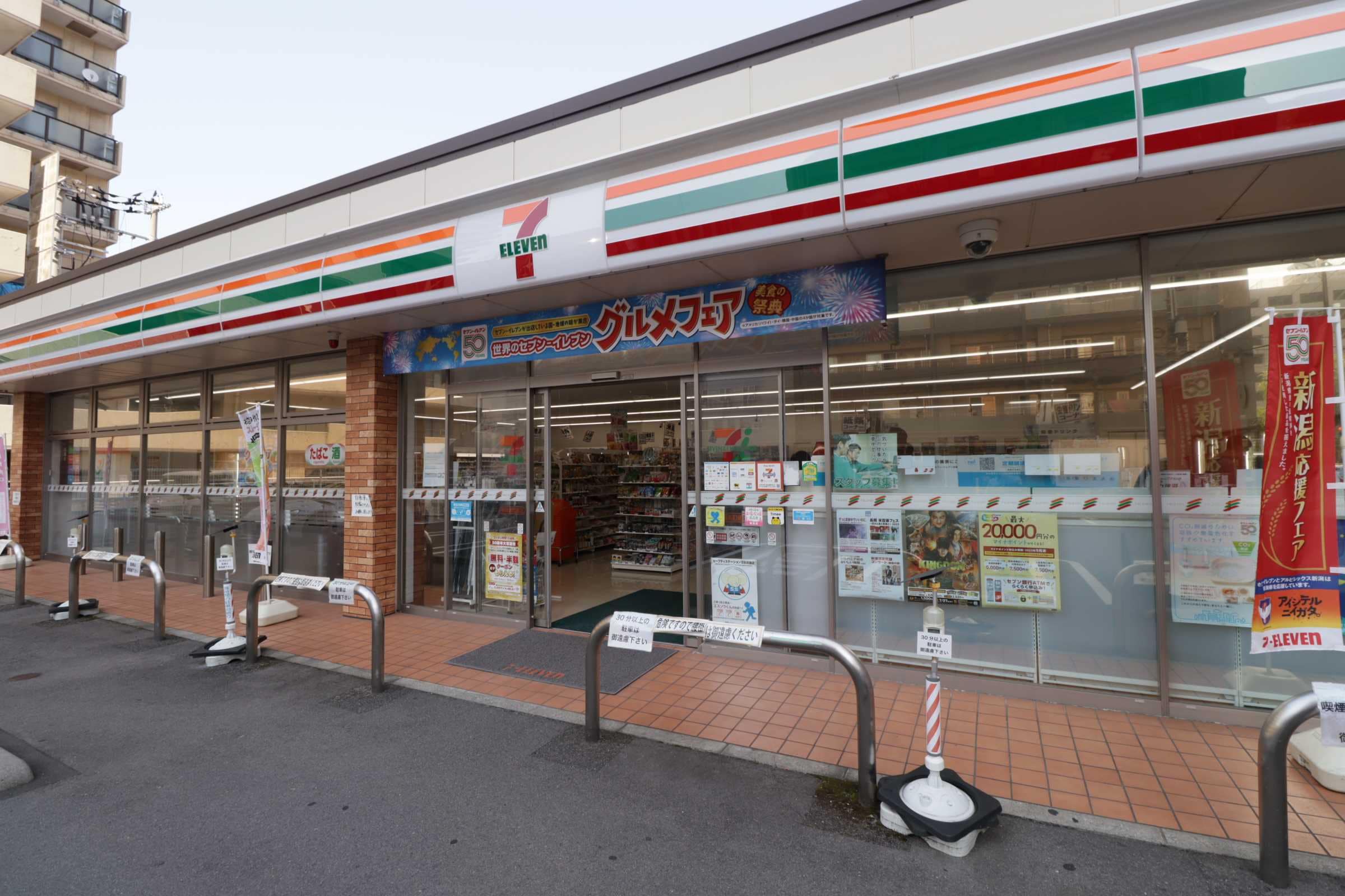 ｾﾌﾞﾝｲﾚﾌﾞﾝ 新潟本町通店(コンビニ)まで488m ユートピア三愛新島