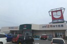 ｳｵﾛｸ 女池店(スーパー)まで462m ヴィエンナーレ2000