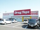 ﾄﾞﾗｯｸﾞﾄｯﾌﾟｽ 女池店 調剤部(ドラッグストア)まで288m ヴィエンナーレ2000