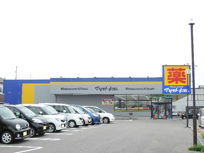 ﾏﾂﾓﾄｷﾖｼ 新潟紫竹山店(ドラッグストア)まで463m グランディール紫竹山