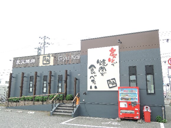 牛角 米山店(その他飲食（ファミレスなど）)まで370m パープルマウンテン