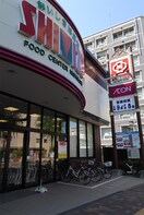 清水ﾌｰﾄﾞｾﾝﾀｰ西堀店(スーパー)まで642m リバーサイド新潟