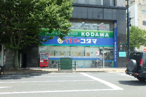 株式会社ｺﾀﾞﾏ 万代店(ドラッグストア)まで196m BUENA万代1丁目