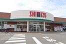 清水ﾌｰﾄﾞｾﾝﾀｰ中山店(スーパー)まで936m ペロピハウス