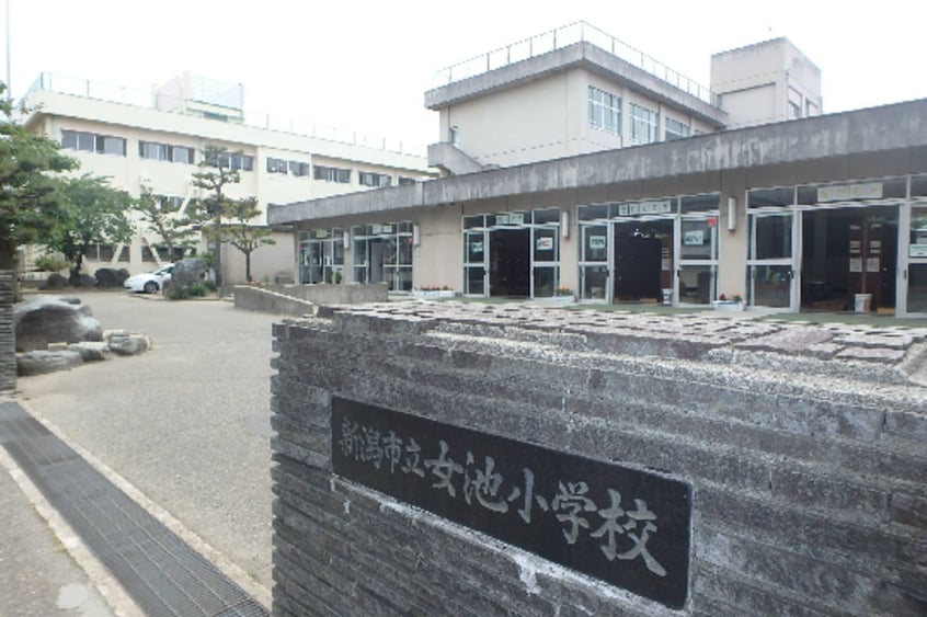 新潟市立女池小学校(小学校)まで425m ラポール菜の花館