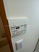 浴室乾燥・暖房 SAKASU　SHONAN