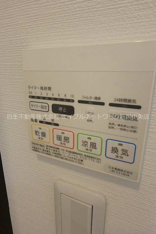 同間取り参考写真 BUENA天神壱番館