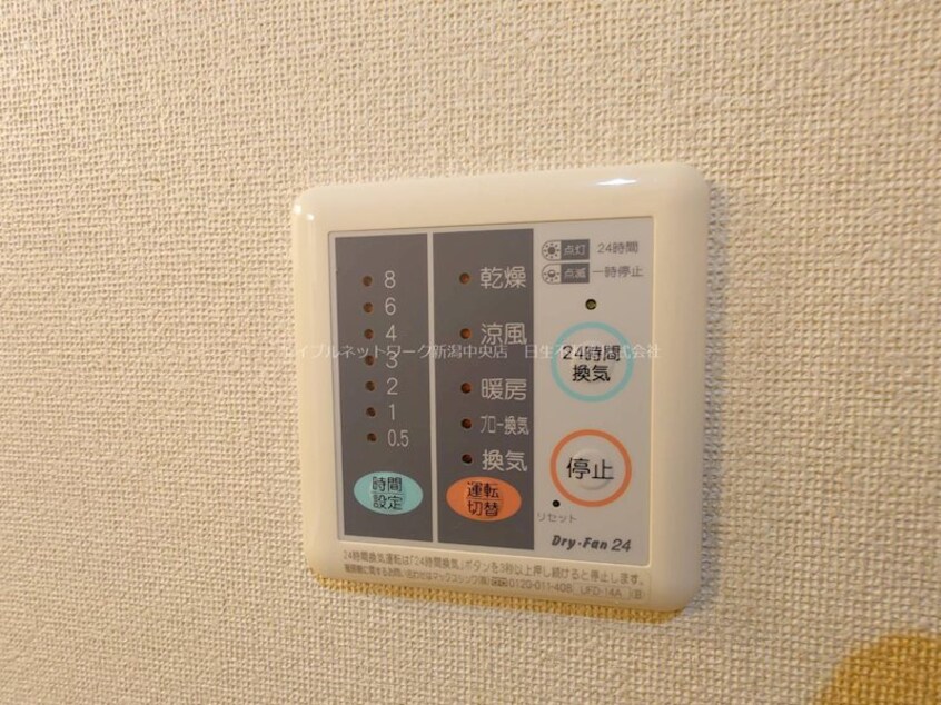 同タイプ間取り参考写真 BUENA川岸町