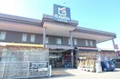 ﾎｰﾑｾﾝﾀｰﾑｻｼ 女池店(電気量販店/ホームセンター)まで637m Mond女池上山