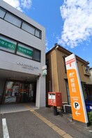 新潟学校町三郵便局(郵便局)まで225m プレイス学校町