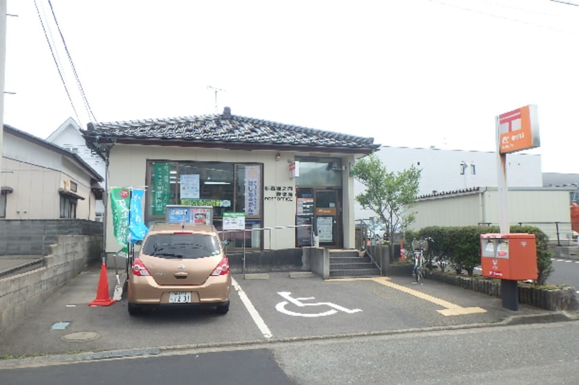新潟堀之内郵便局(郵便局)まで332m BUENA堀之内南3A棟
