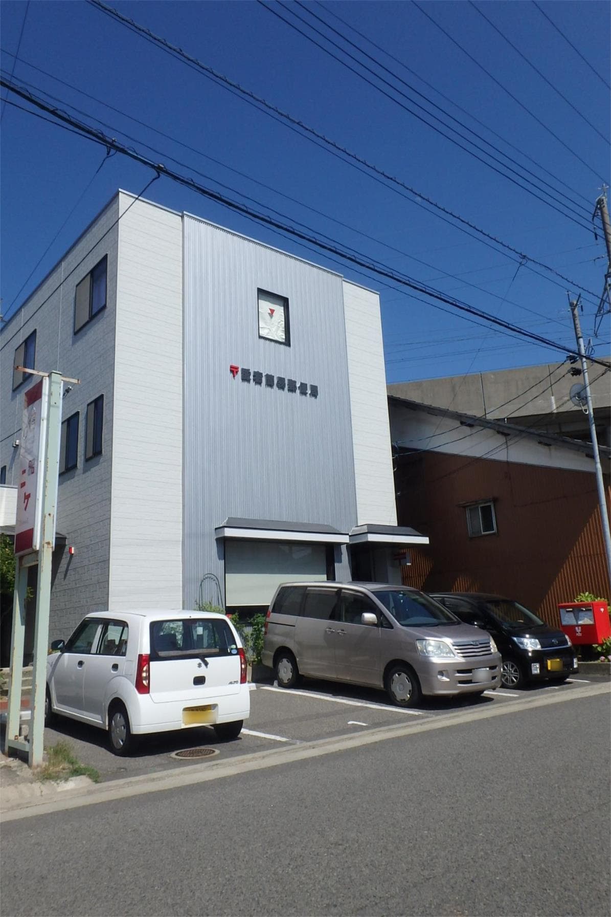 愛宕簡易郵便局(郵便局)まで838m T＆K網川原Ｂ棟