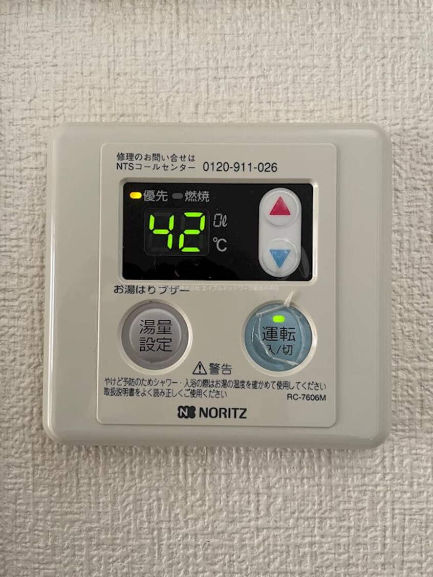  フェリーチェ小新