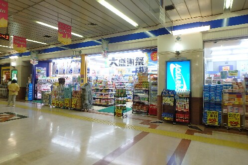 薬 ﾏﾂﾓﾄｷﾖｼ 新潟駅ﾋﾞﾙCoCoLo万代店(ドラッグストア)まで782m リバティープラザ天神尾