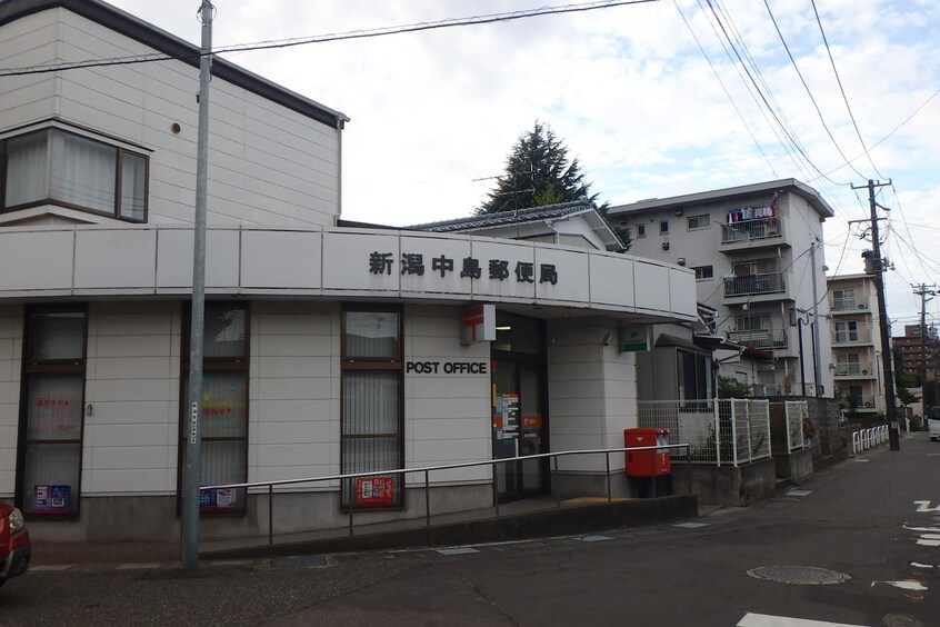 新潟中島郵便局(郵便局)まで904m ピュア東中島