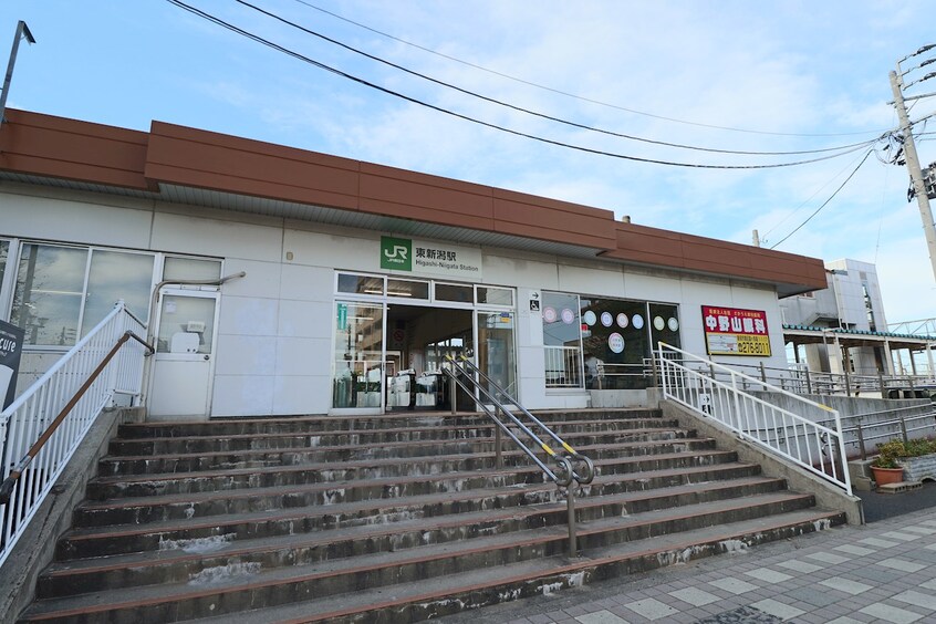 東新潟駅まで1289m ピュア東中島