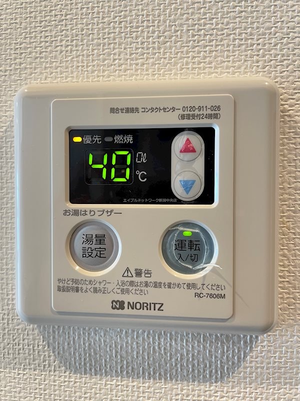  Lily-be女池上山II