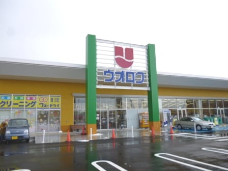ｳｵﾛｸ鳥屋野南店(スーパー)まで361m Lily-be女池上山II