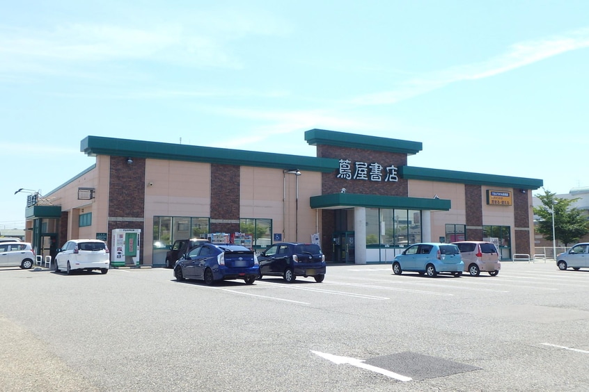 蔦屋書店 南笹口店(ショッピングセンター/アウトレットモール)まで526m 興和第二ビル