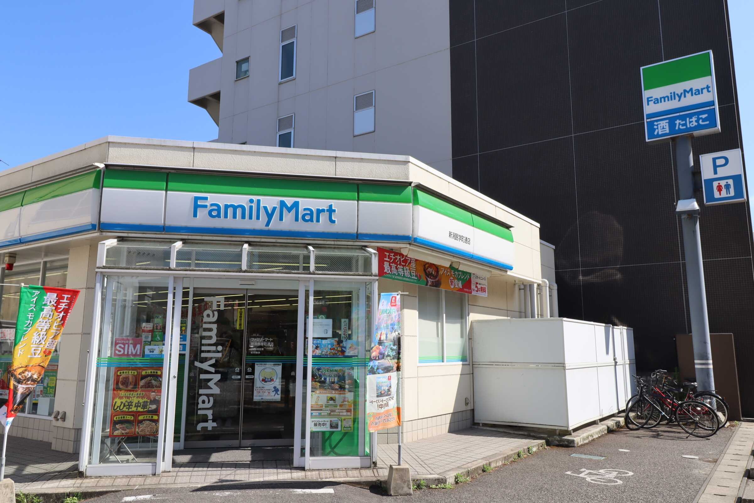 ﾌｧﾐﾘｰﾏｰﾄ 新潟医学町通店(コンビニ)まで572m ヒルズ乃木坂