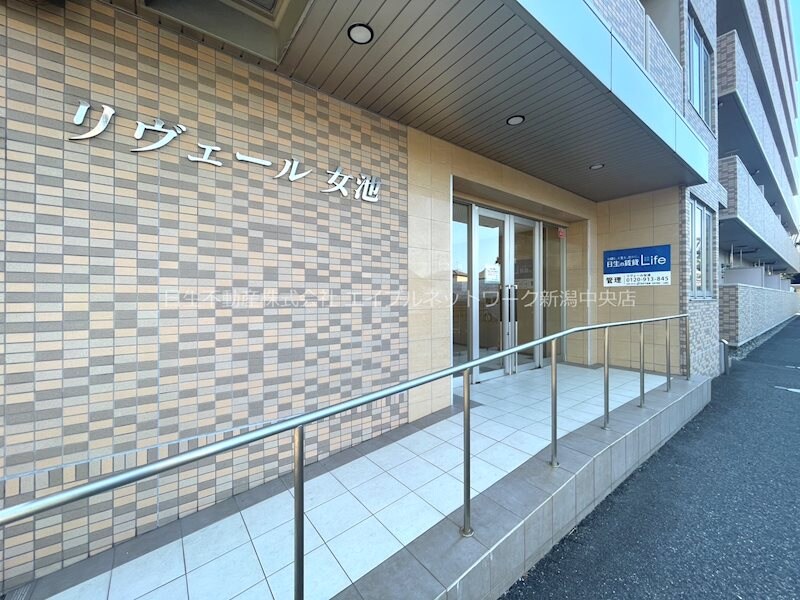  リヴェール女池