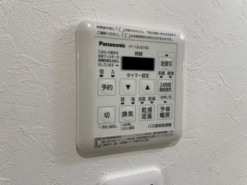 浴室乾燥 S-FORT新潟本町