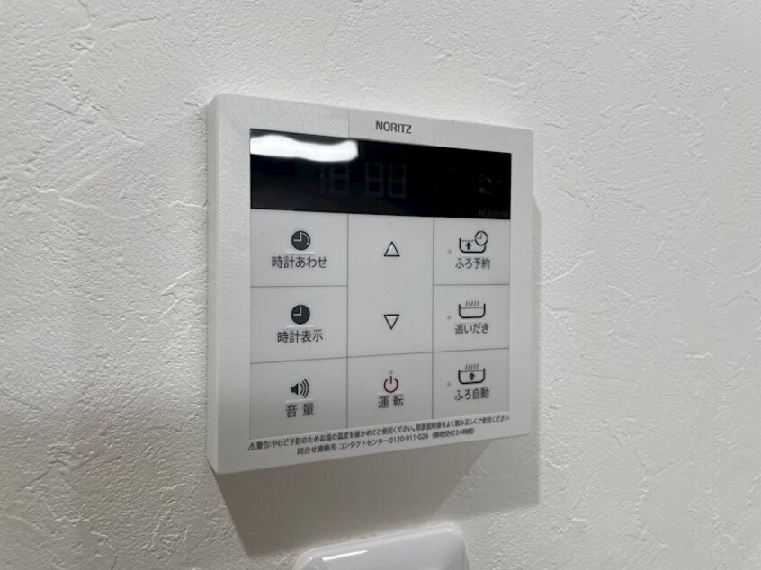 追い炊き S-FORT新潟本町