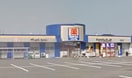 ﾌｧﾐﾘｰﾄﾞﾗｯｸﾞ 山二ﾂ店(ドラッグストア)まで347m ロイヤルヒルズ桜ヶ丘