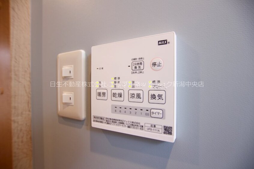 浴室乾燥 プレイス女池