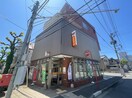 新潟南浜通郵便局(郵便局)まで920m ベル・ヴェール田中町