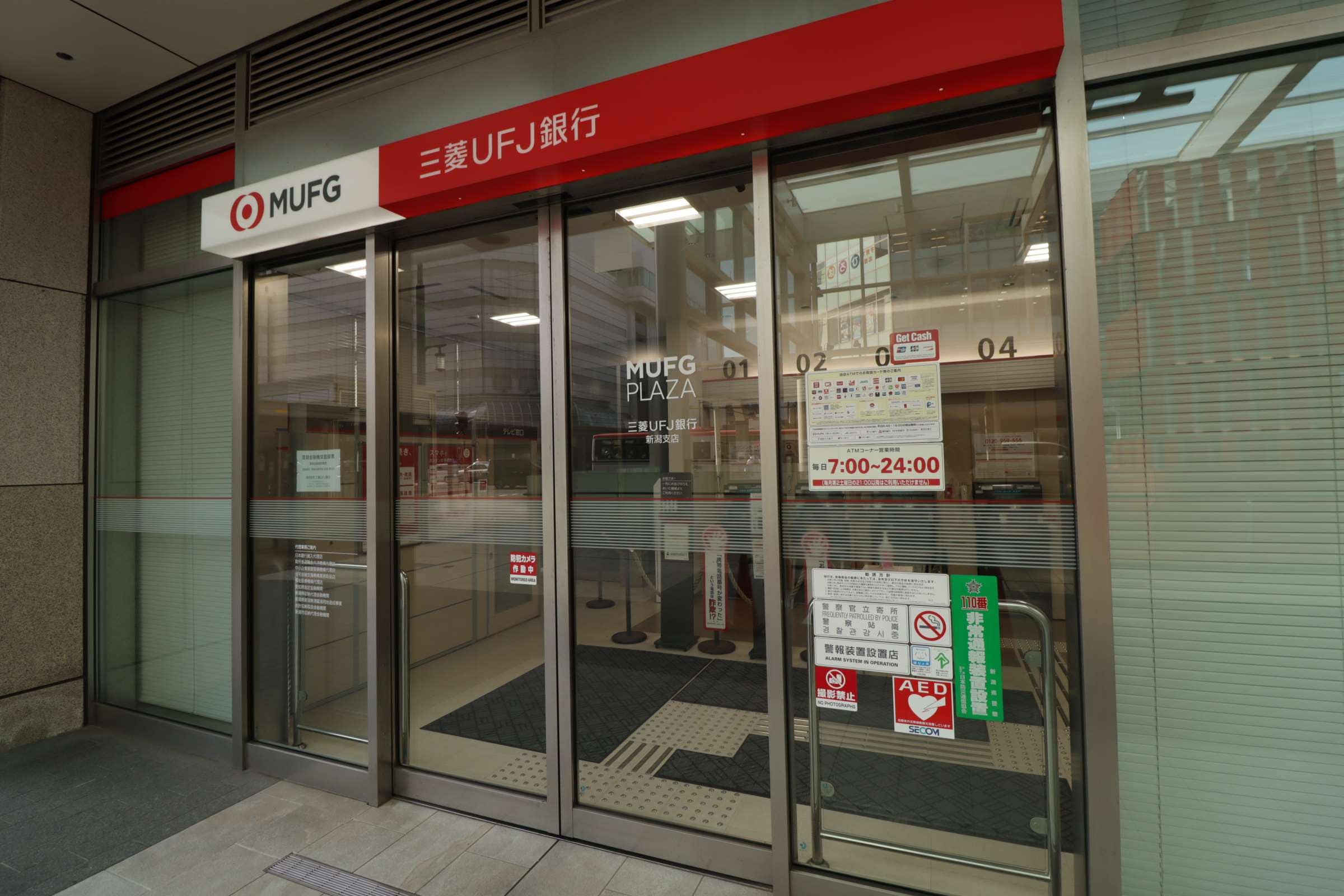 三菱UFJ銀行新潟支店(銀行)まで293m 日生不動産西堀ビル