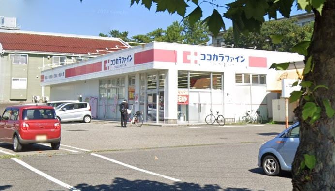 ココカラファイン大学前店(ドラッグストア)まで1264m シリウス