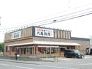 丸亀製麺新潟中央店(その他飲食（ファミレスなど）)まで515m 紫竹山五番館B