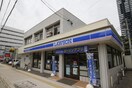 ローソン新潟米山店(コンビニ)まで86m S-FORT新潟駅前