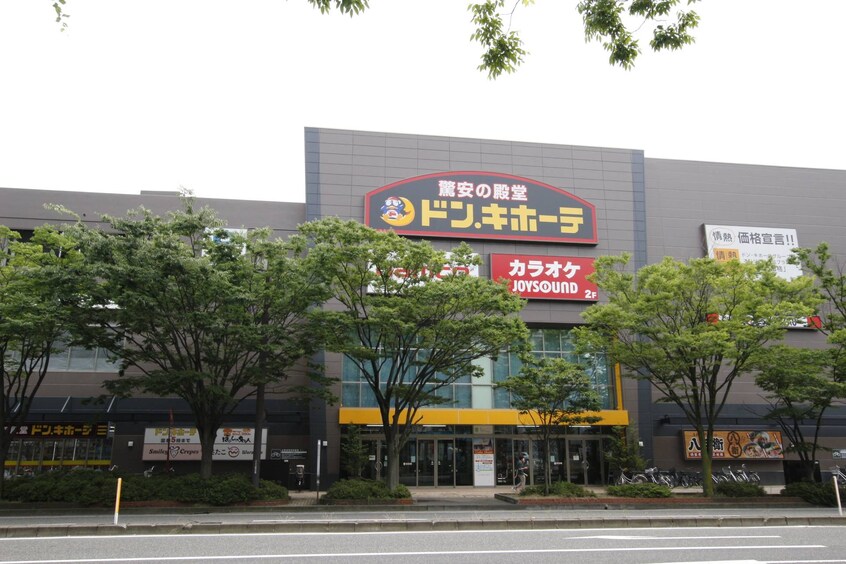 ドン・キホーテ新潟駅南店(ショッピングセンター/アウトレットモール)まで372m S-FORT新潟駅前