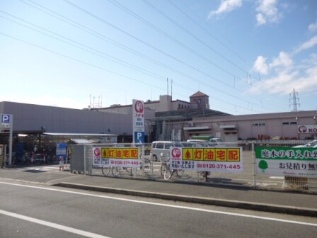 デッキィ４０１(ショッピングセンター/アウトレットモール)まで614m パークタウン新和Ｃ