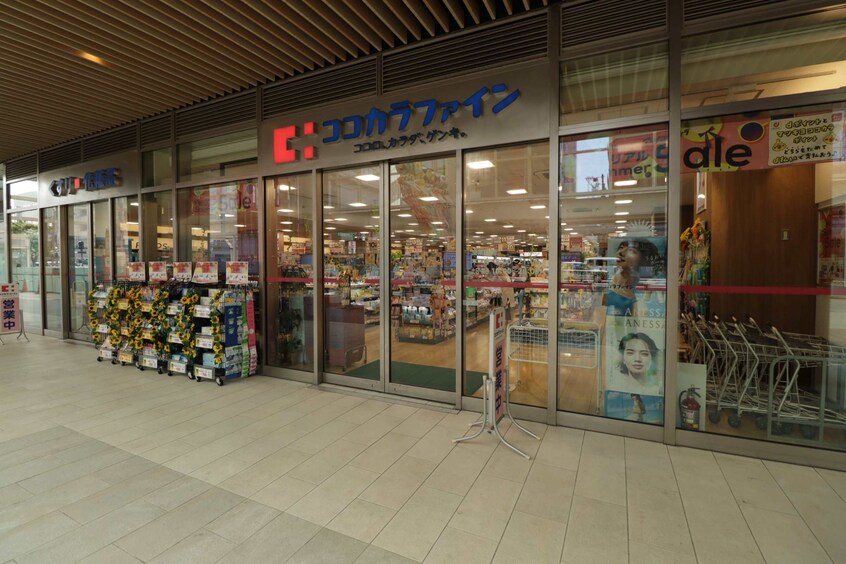 ココカラファイン 古町ルフル店(ドラッグストア)まで91m ロンドベル古町6番町